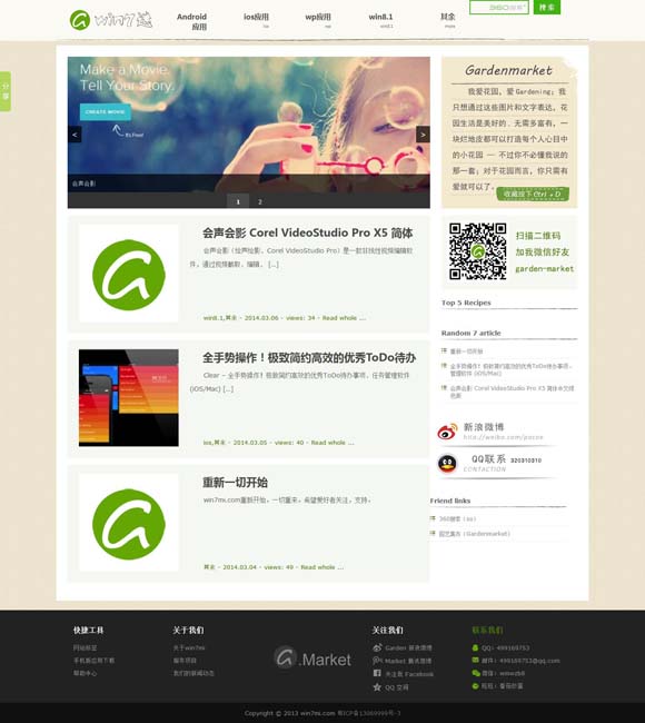 [电脑如何免费使用office2016]